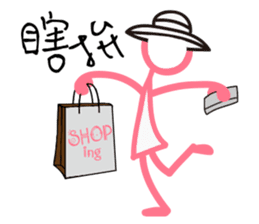 Matchmaker __ straightforward life 01 sticker #11739090