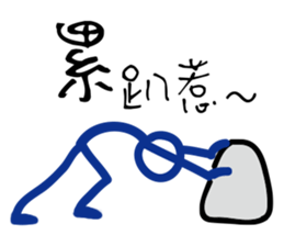 Matchmaker __ straightforward life 01 sticker #11739091