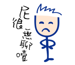 Matchmaker __ straightforward life 01 sticker #11739092