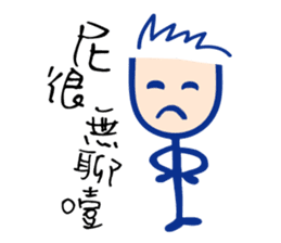 Matchmaker __ straightforward life 01 sticker #11739092