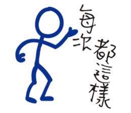 Matchmaker __ straightforward life 01 sticker #11739093