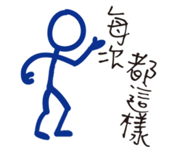 Matchmaker __ straightforward life 01 sticker #11739093