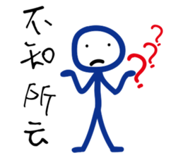 Matchmaker __ straightforward life 01 sticker #11739095