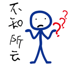 Matchmaker __ straightforward life 01 sticker #11739095