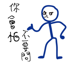 Matchmaker __ straightforward life 01 sticker #11739096