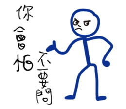 Matchmaker __ straightforward life 01 sticker #11739096