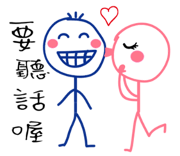 Matchmaker __ straightforward life 01 sticker #11739097