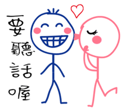 Matchmaker __ straightforward life 01 sticker #11739097