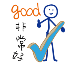 Matchmaker __ straightforward life 01 sticker #11739098