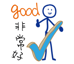 Matchmaker __ straightforward life 01 sticker #11739098