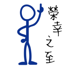 Matchmaker __ straightforward life 01 sticker #11739099