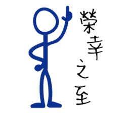 Matchmaker __ straightforward life 01 sticker #11739099