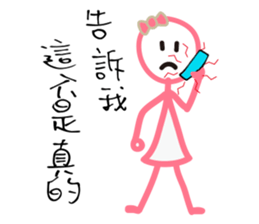 Matchmaker __ straightforward life 01 sticker #11739100