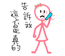 Matchmaker __ straightforward life 01 sticker #11739100