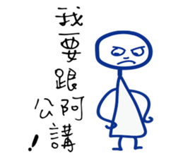 Matchmaker __ straightforward life 01 sticker #11739101