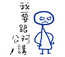 Matchmaker __ straightforward life 01 sticker #11739101