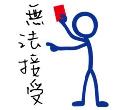 Matchmaker __ straightforward life 01 sticker #11739102