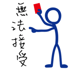 Matchmaker __ straightforward life 01 sticker #11739102