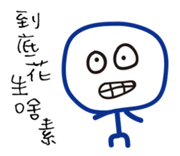 Matchmaker __ straightforward life 01 sticker #11739103