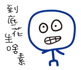 Matchmaker __ straightforward life 01 sticker #11739103