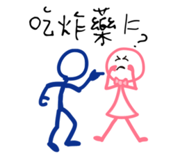 Matchmaker __ straightforward life 01 sticker #11739104