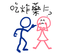 Matchmaker __ straightforward life 01 sticker #11739104