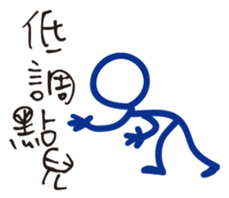 Matchmaker __ straightforward life 01 sticker #11739105