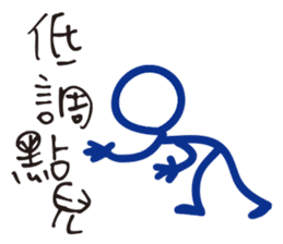 Matchmaker __ straightforward life 01 sticker #11739105