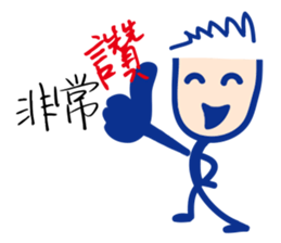 Matchmaker __ straightforward life 01 sticker #11739106