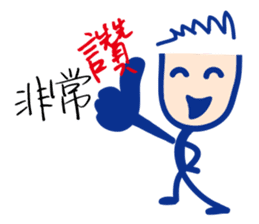 Matchmaker __ straightforward life 01 sticker #11739106