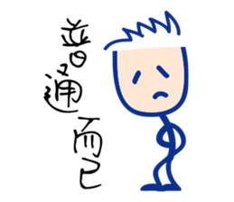 Matchmaker __ straightforward life 01 sticker #11739107