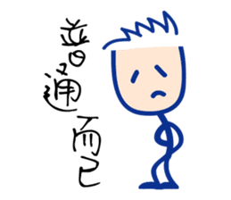 Matchmaker __ straightforward life 01 sticker #11739107