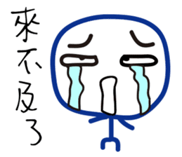 Matchmaker __ straightforward life 01 sticker #11739109