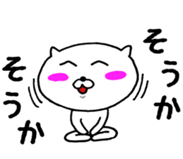 Satori cat sticker #11739192