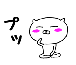 Satori cat sticker #11739194