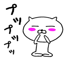 Satori cat sticker #11739195