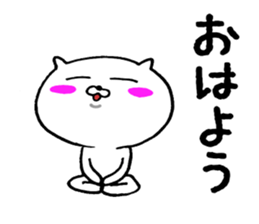 Satori cat sticker #11739196