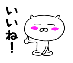 Satori cat sticker #11739197