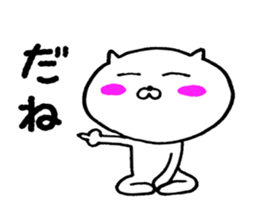 Satori cat sticker #11739198