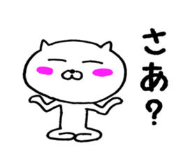Satori cat sticker #11739199
