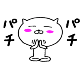 Satori cat sticker #11739201