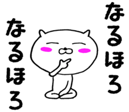 Satori cat sticker #11739203