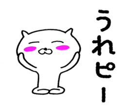 Satori cat sticker #11739205