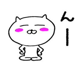 Satori cat sticker #11739208