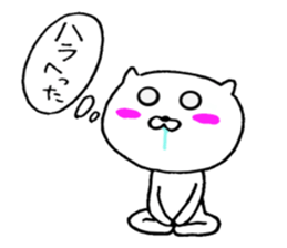 Satori cat sticker #11739209