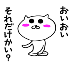 Satori cat sticker #11739215