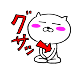 Satori cat sticker #11739216