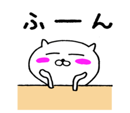 Satori cat sticker #11739220