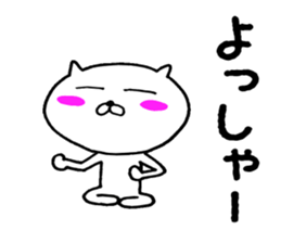 Satori cat sticker #11739221