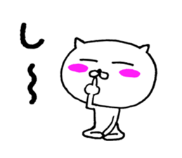 Satori cat sticker #11739222